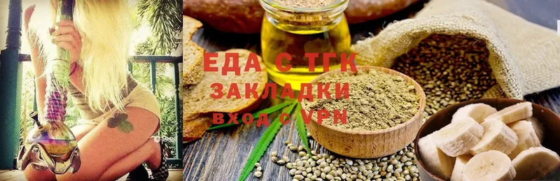 где купить наркотик  Нефтекамск  Cannafood марихуана 