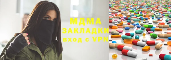 мефедрон мука Богданович