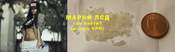 мефедрон мука Богданович