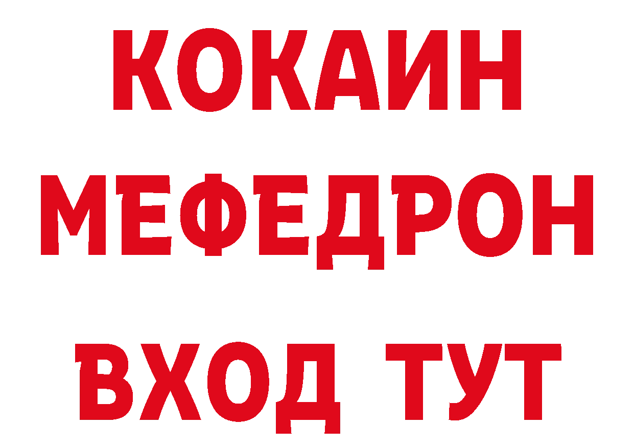 Еда ТГК марихуана зеркало площадка мега Нефтекамск