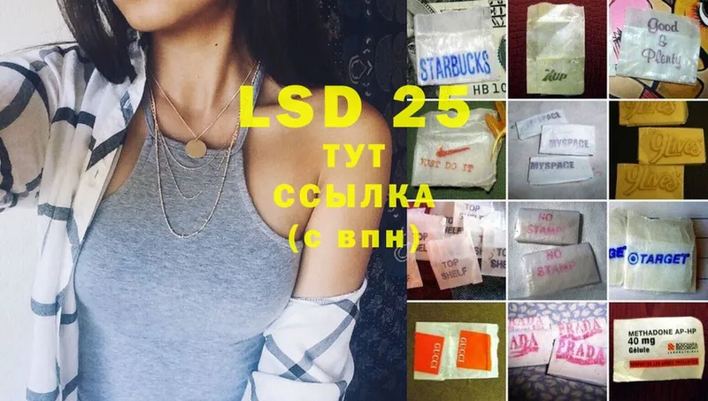 цены наркотик  Нефтекамск  Лсд 25 экстази ecstasy 