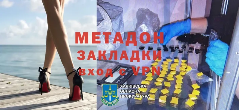 кракен ссылки  Нефтекамск  МЕТАДОН methadone 