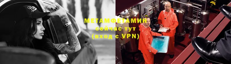 Метамфетамин витя  Нефтекамск 